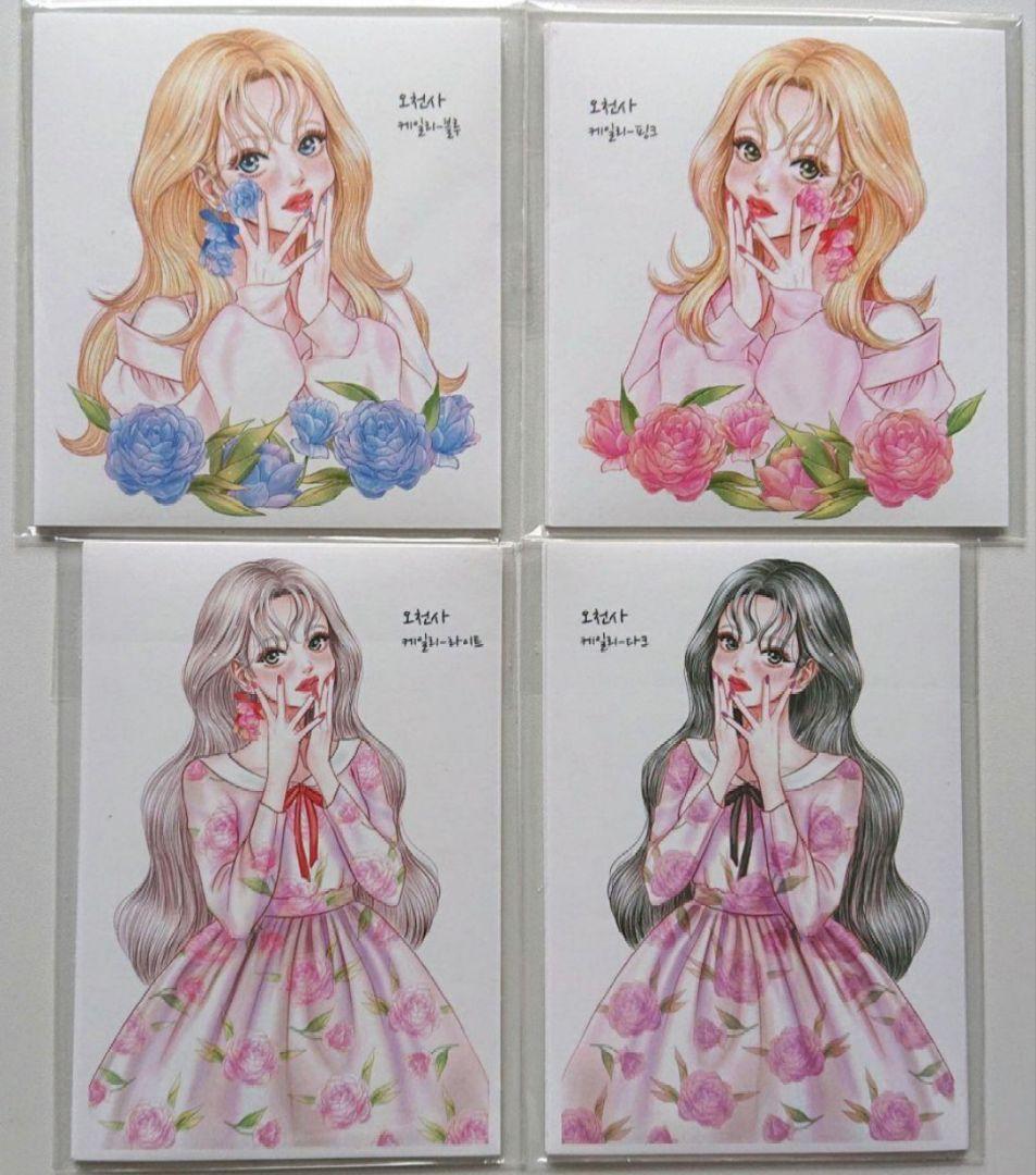 【在庫わずか】o1004 ステッカー 22