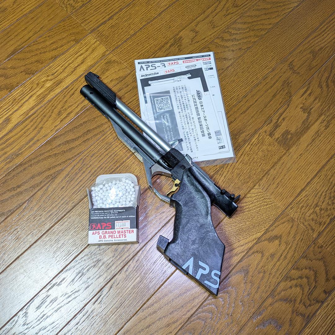 APS-3 エアコッキングガン ケース付き