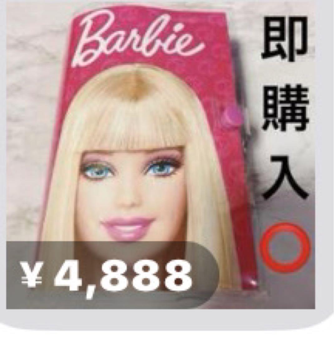 じぇしかページ