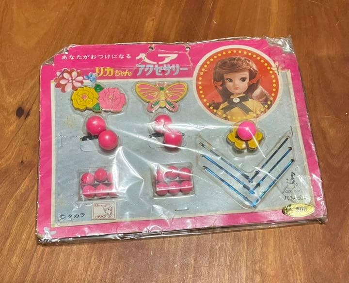 初代リカちゃん　ヘアアクセサリーセット　デッドストック　レア