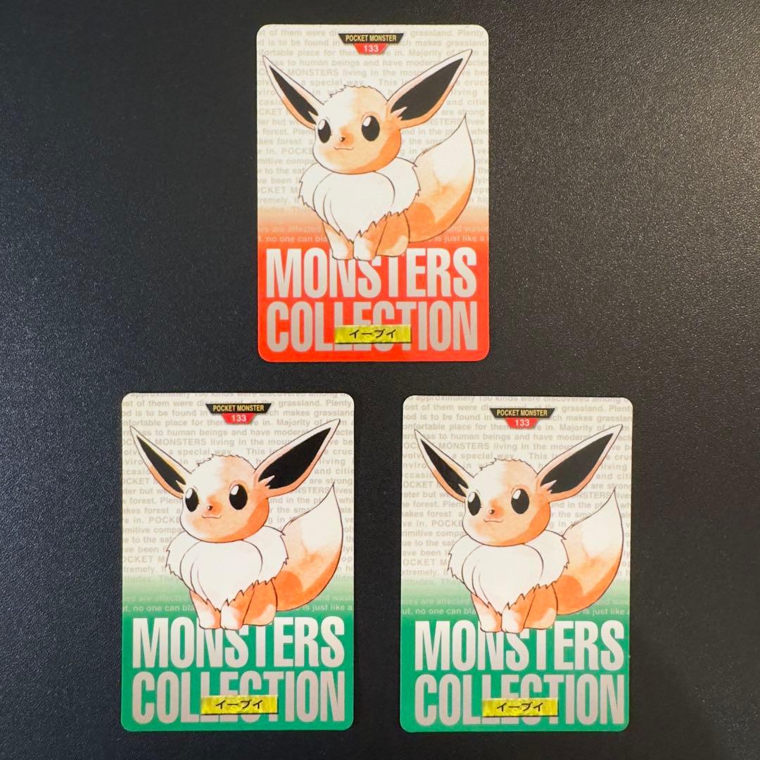 ポケモンカード　カードダス　26枚　赤　緑　カイリュー　イーブイ　ギャラドス等