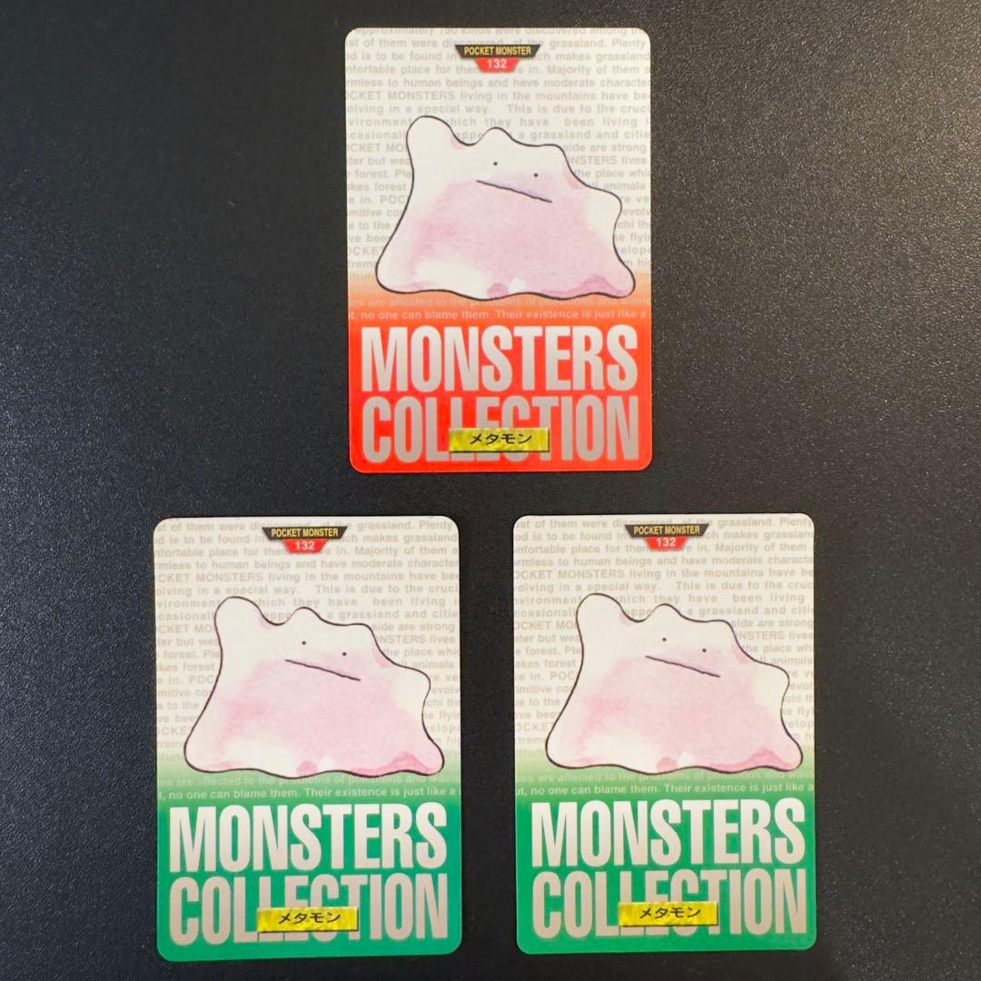 ポケモンカード　カードダス　26枚　赤　緑　カイリュー　イーブイ　ギャラドス等