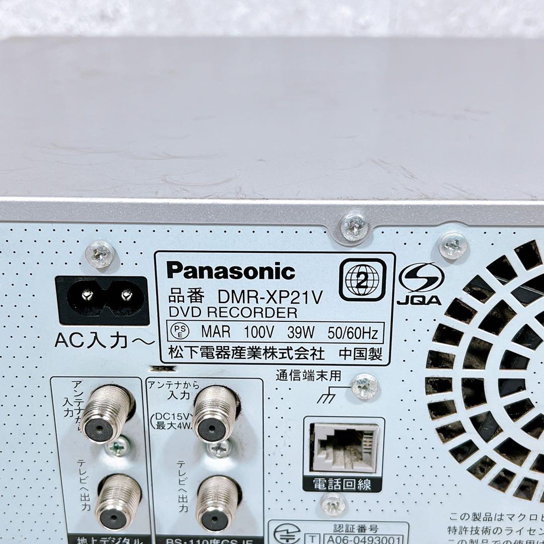 新品リモコン パナソニック DMR-XP21V DVDレコーダー VHS一体型
