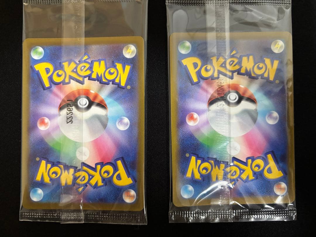 【01】未開封 プロモ ピカチュウ 10枚