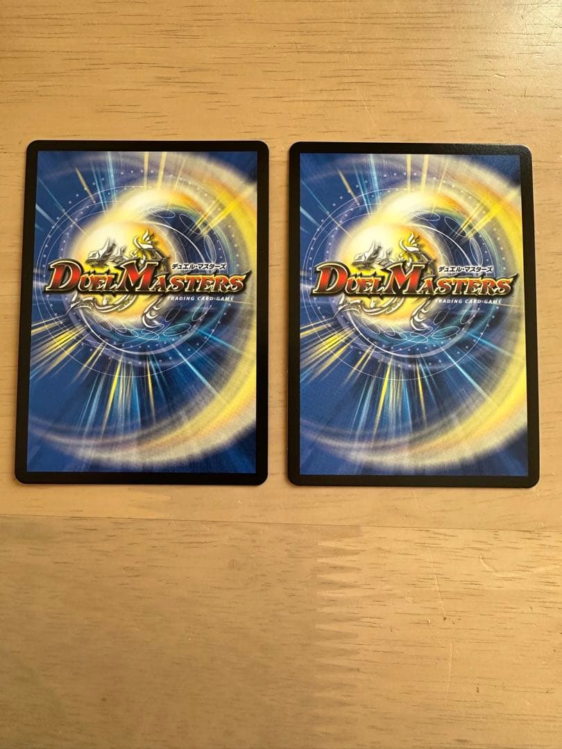 デュエルマスターズ 双頭龍王モルトVERSUS 2枚セット