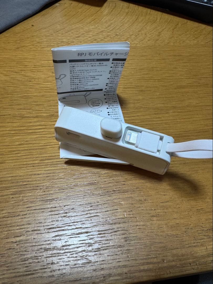 【オマケ付】iPhone13 512GB スターライト& 新品モバイルバッテリー