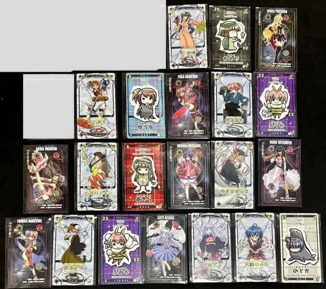 魔法先生ネギま! ネオ・パクティオーカード