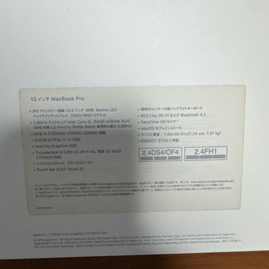 Apple MacBook Pro スペースグレー 本体