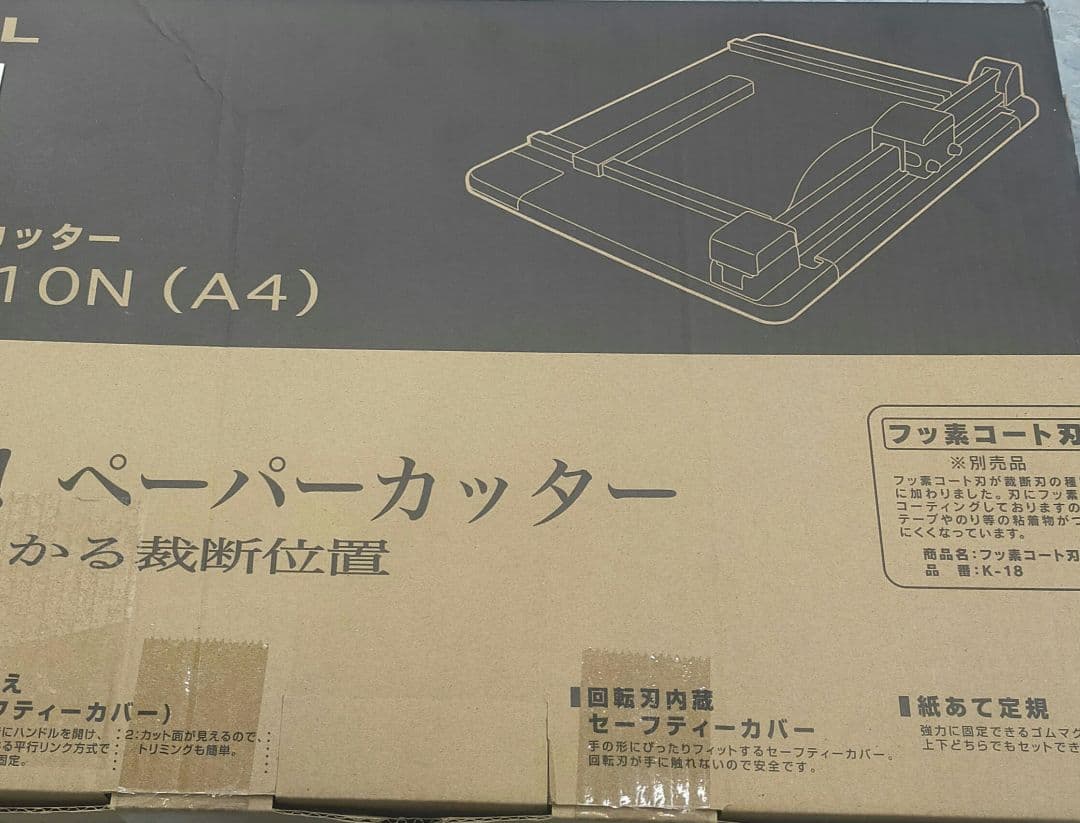 未使用美品　CARL ディスクカッター　￼DC-210N A4