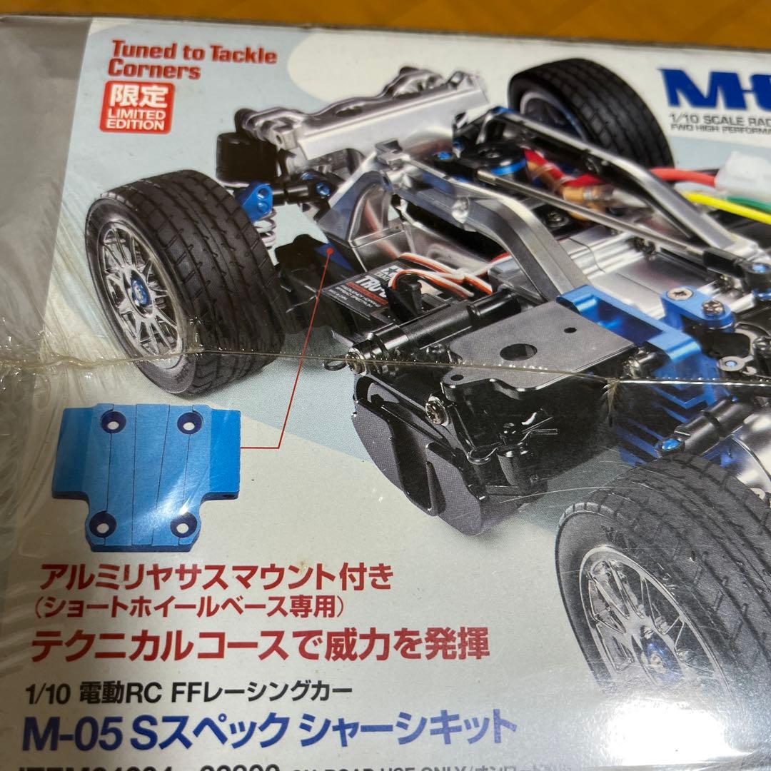 新品未開封　タミヤ　1/10RC M-05 Sスペック シャーシキット
