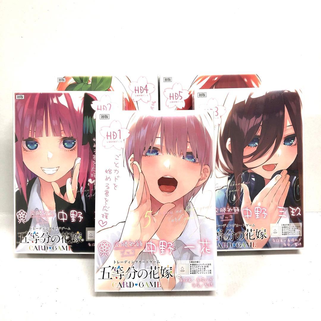 46●① 五等分の花嫁 カードゲーム 必勝祈願デッキ 5種 KM0121-1