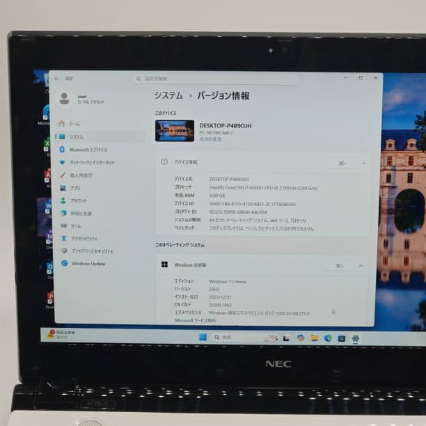 フルHD ブルーレイ 15 NEC i7-6 8GB SSD256GB オフィス