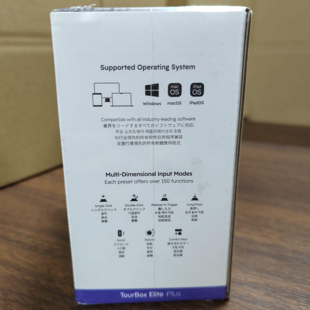 TourBox Elite Plus 新品