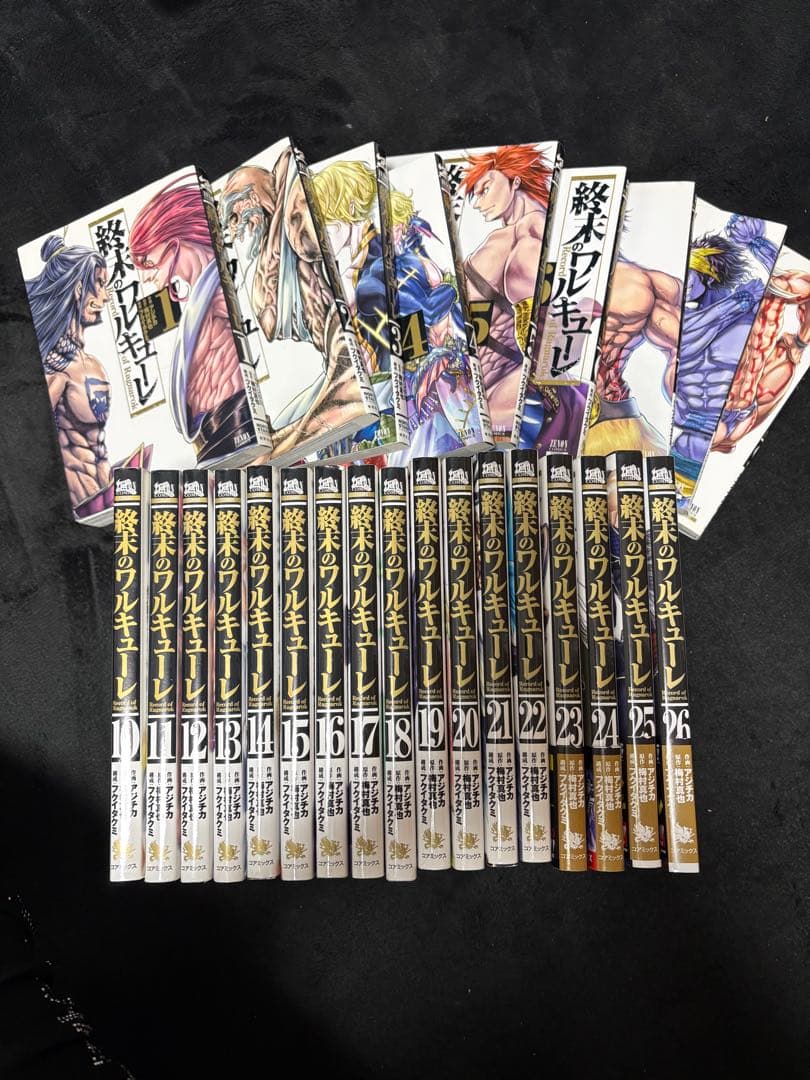 終末のワルキューレ　1巻〜26巻　おまけ付き