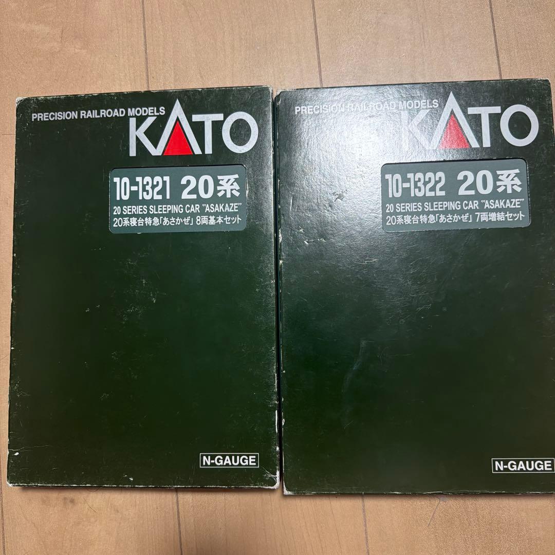 10-1321 10-1322 KATO 20系 寝台特急 あさかぜ 15両