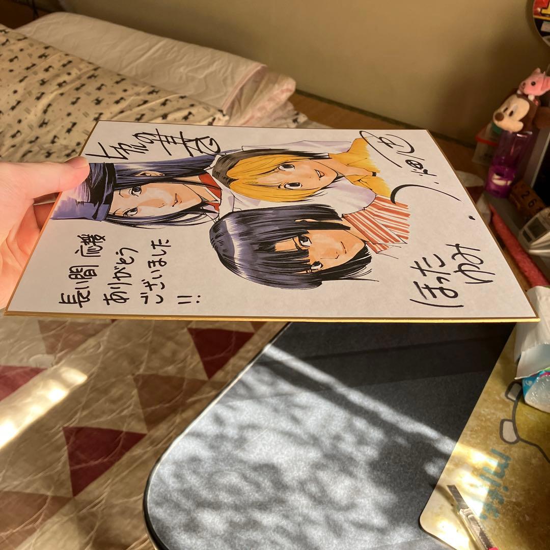 【プレミア価格】ヒカルの碁複製サイン色紙の裏面が薄っすら破け以外は美品のお宝品❗️