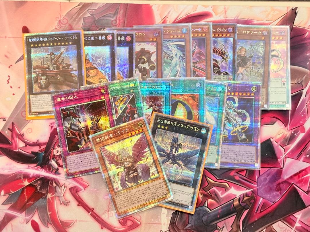 遊戯王　引退品まとめ　総額50万以上