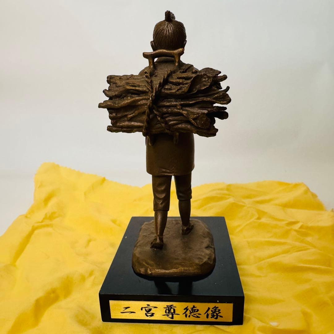 超希少 【陽峰 二宮金次郎像】 木箱入り銅像 高さ約20cm