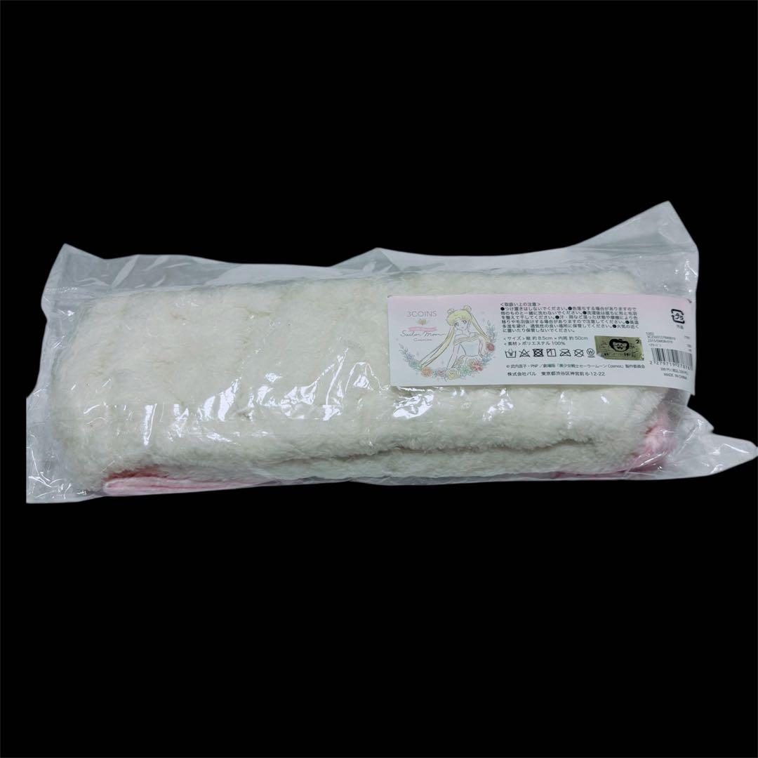 【新品未開封】My Melody 大容量まとめ売り 雑貨セット 即購入OK