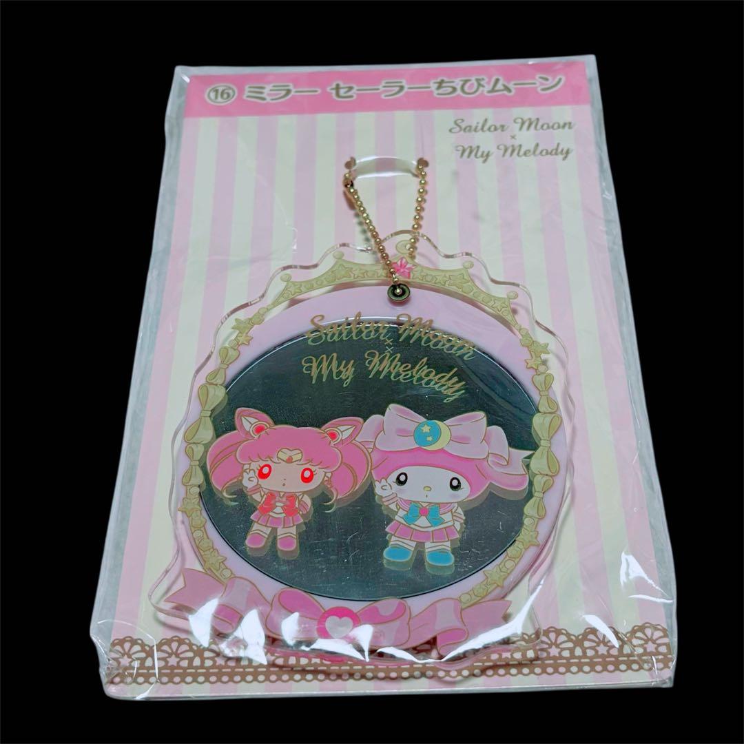 【新品未開封】My Melody 大容量まとめ売り 雑貨セット 即購入OK