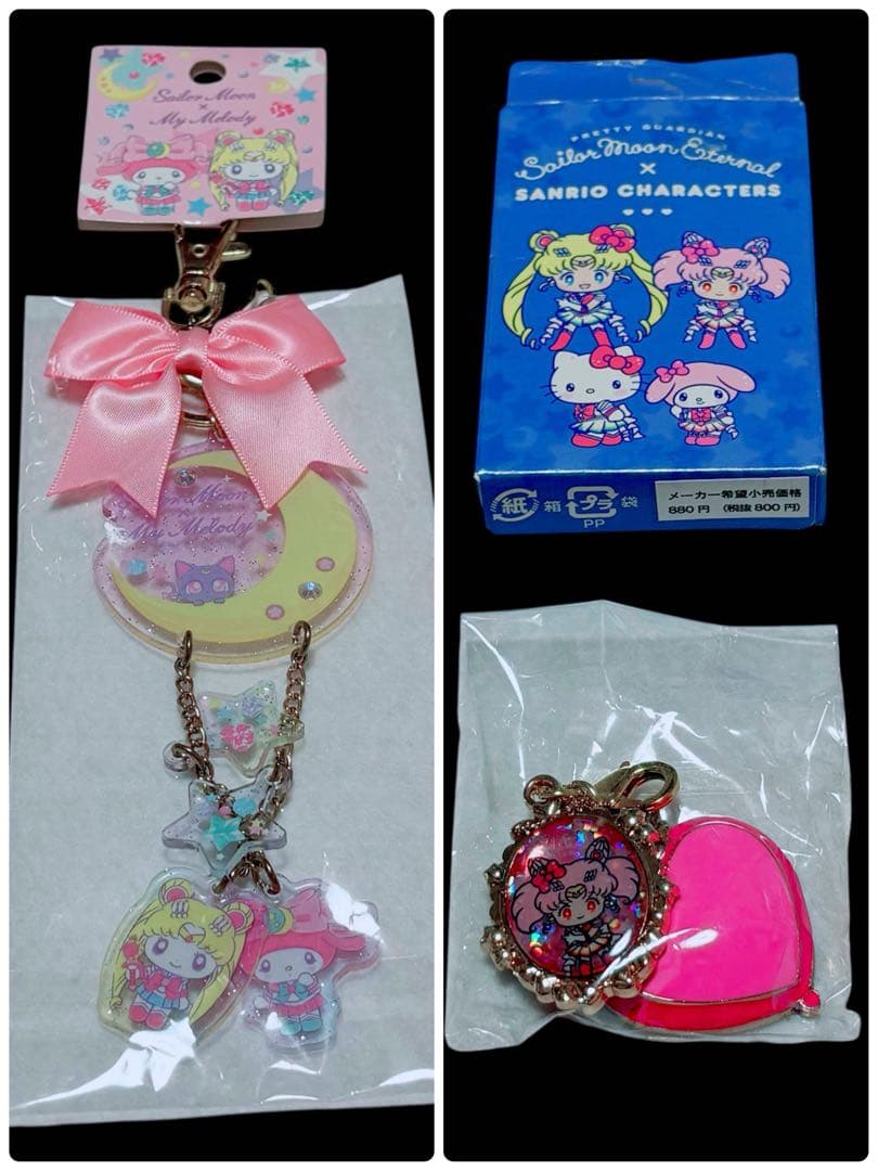 【新品未開封】My Melody 大容量まとめ売り 雑貨セット 即購入OK