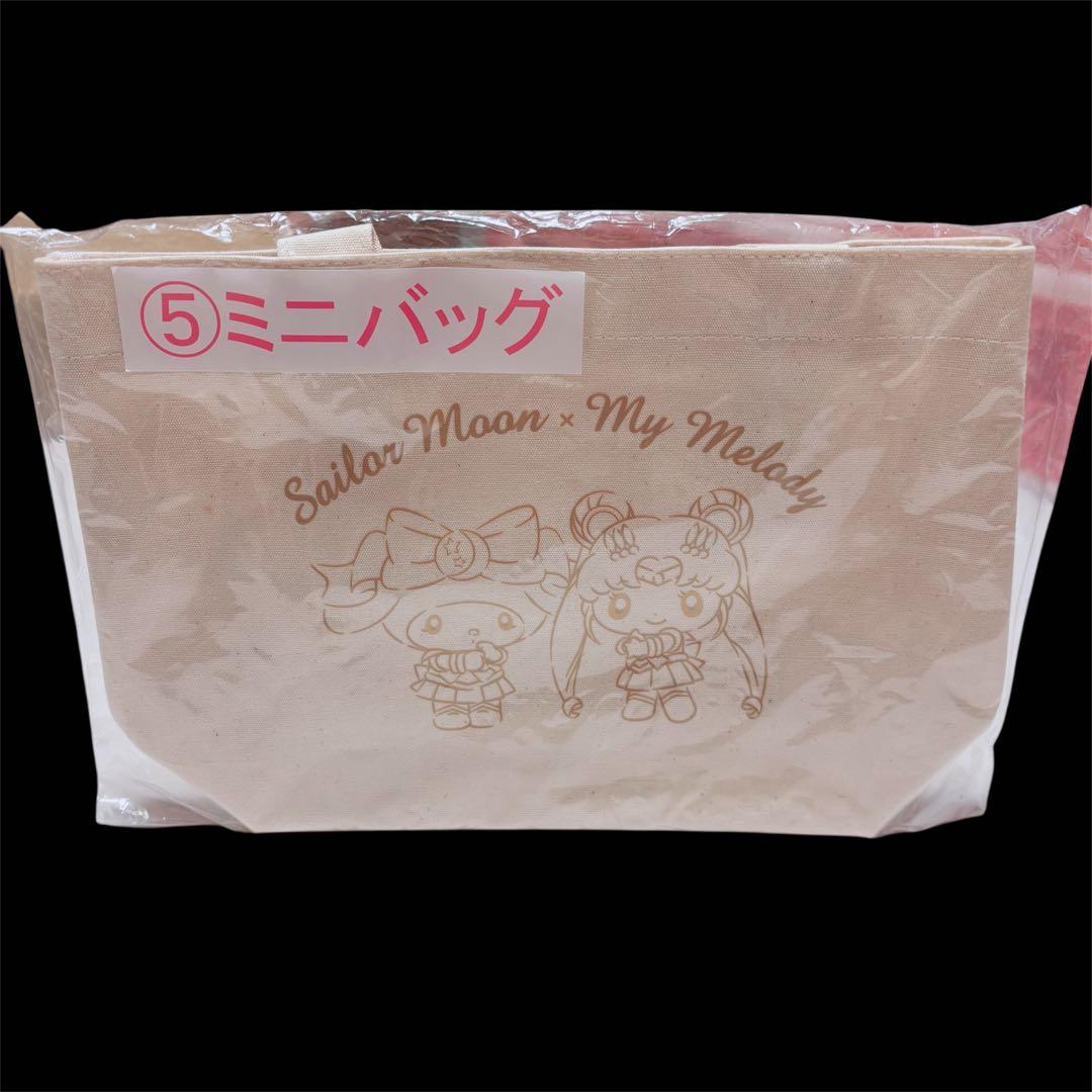 【新品未開封】My Melody 大容量まとめ売り 雑貨セット 即購入OK