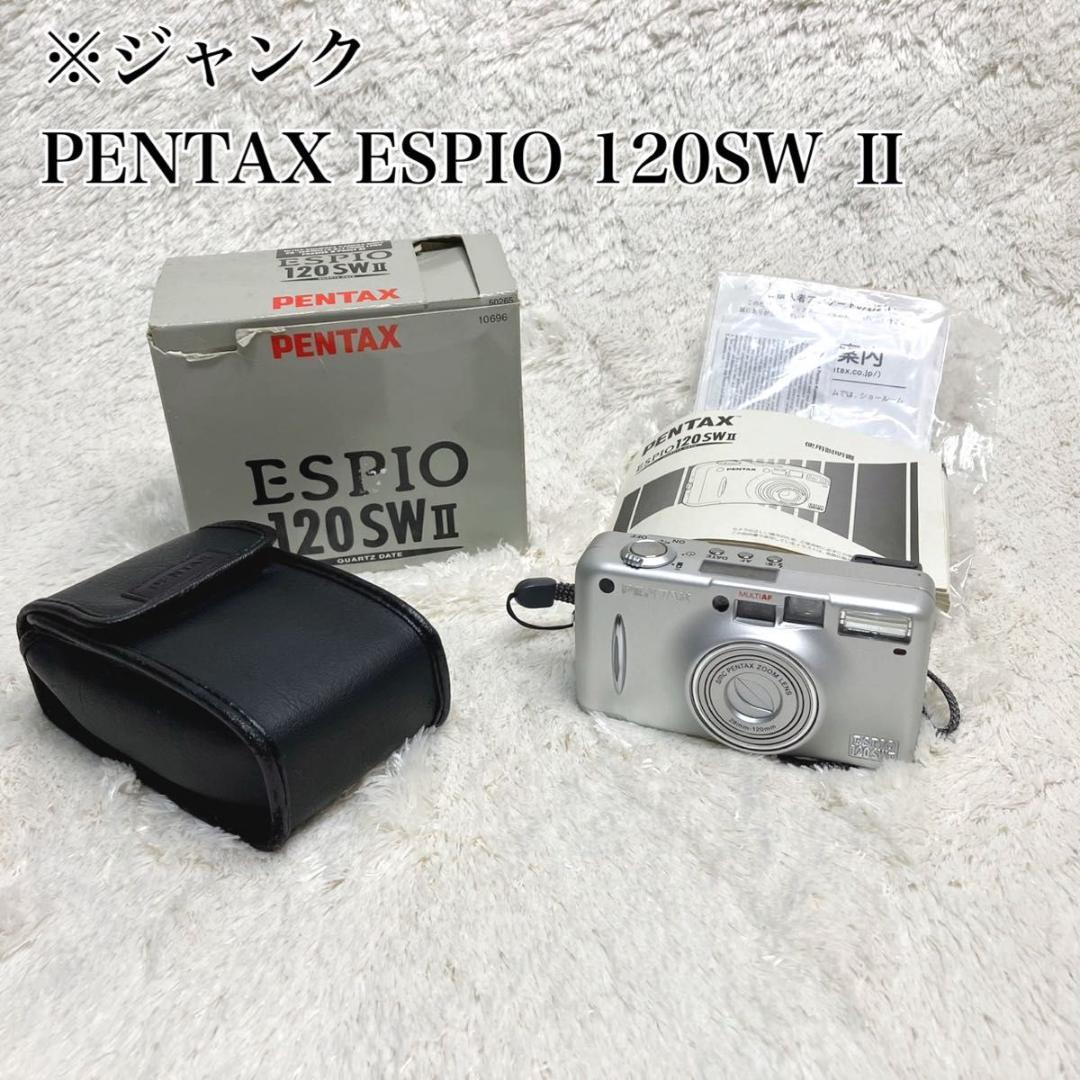 美品 ジャンク PENTAX ESPIO 120SW II フィルムカメラ
