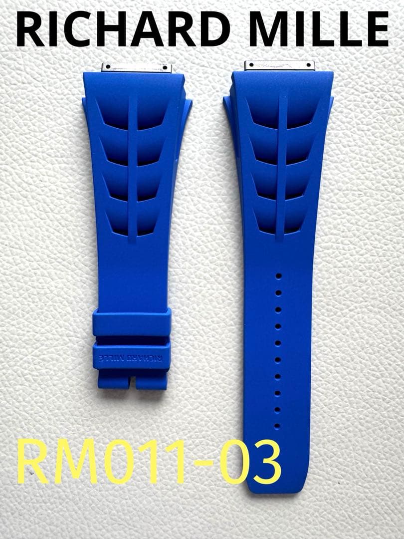 【新品】RICHARD MILLEリシャールミルRM011-03ラバーベルトL