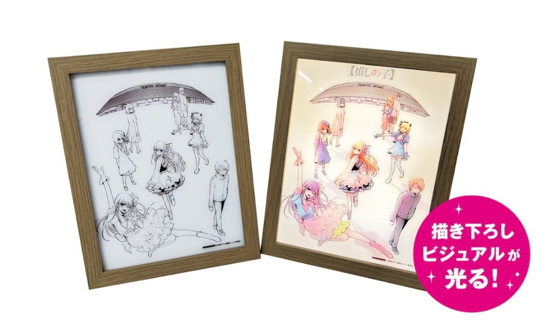 推しの子 LED付き アクリルボード 当選 16巻