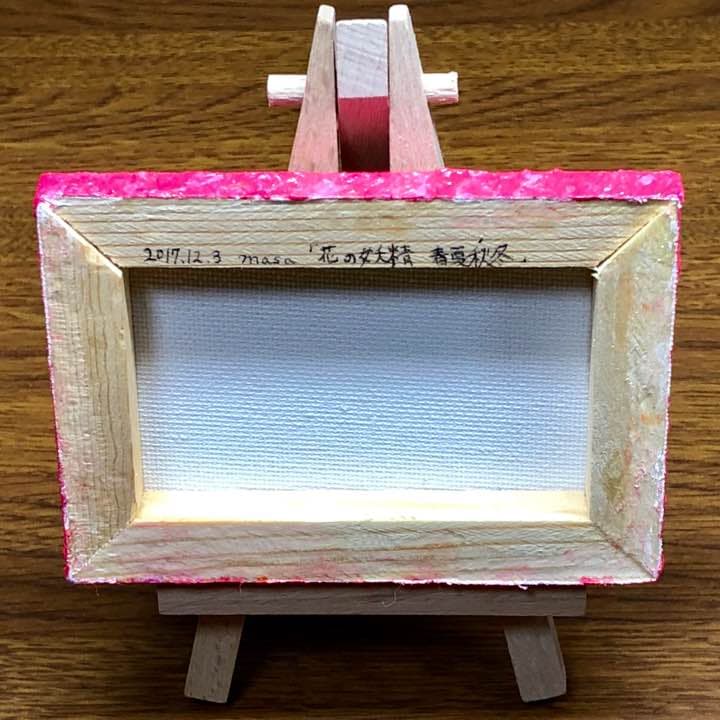 「花の妖精 春夏秋冬  -秋-」原画 本物 一点物 イーゼル付き 絵画 masa