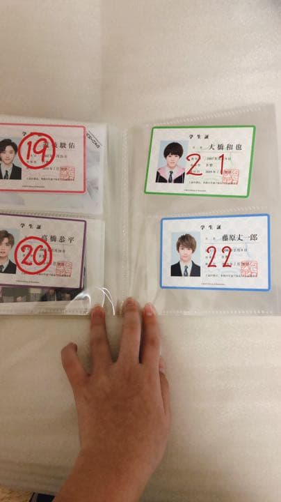 なにわ男子(高橋恭平) バラ売り⭕