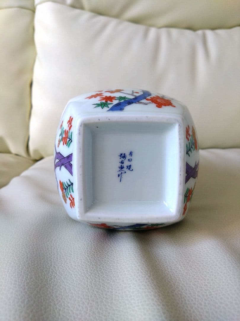 スーパーニッカ 陶器ボトル　有田焼