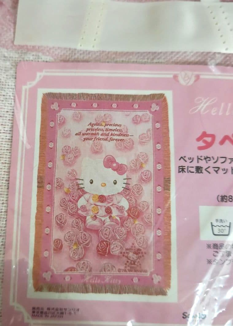 キティ ローズ タペストリー 薔薇 25周年限定 多用途 1999 新品 激レア