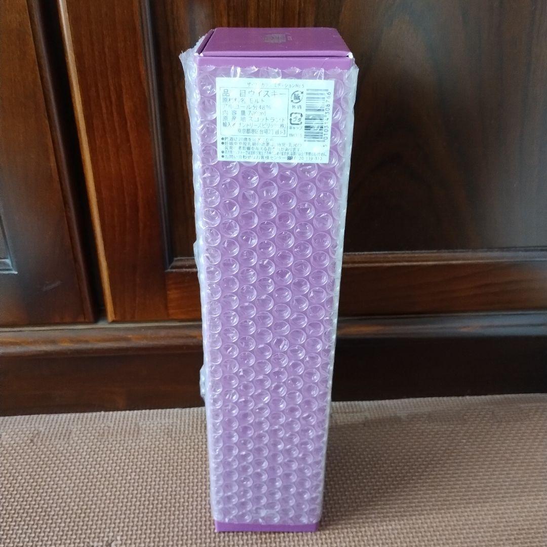 ザ・マッカラン エディション No.5　THE MACALLAN EDITION