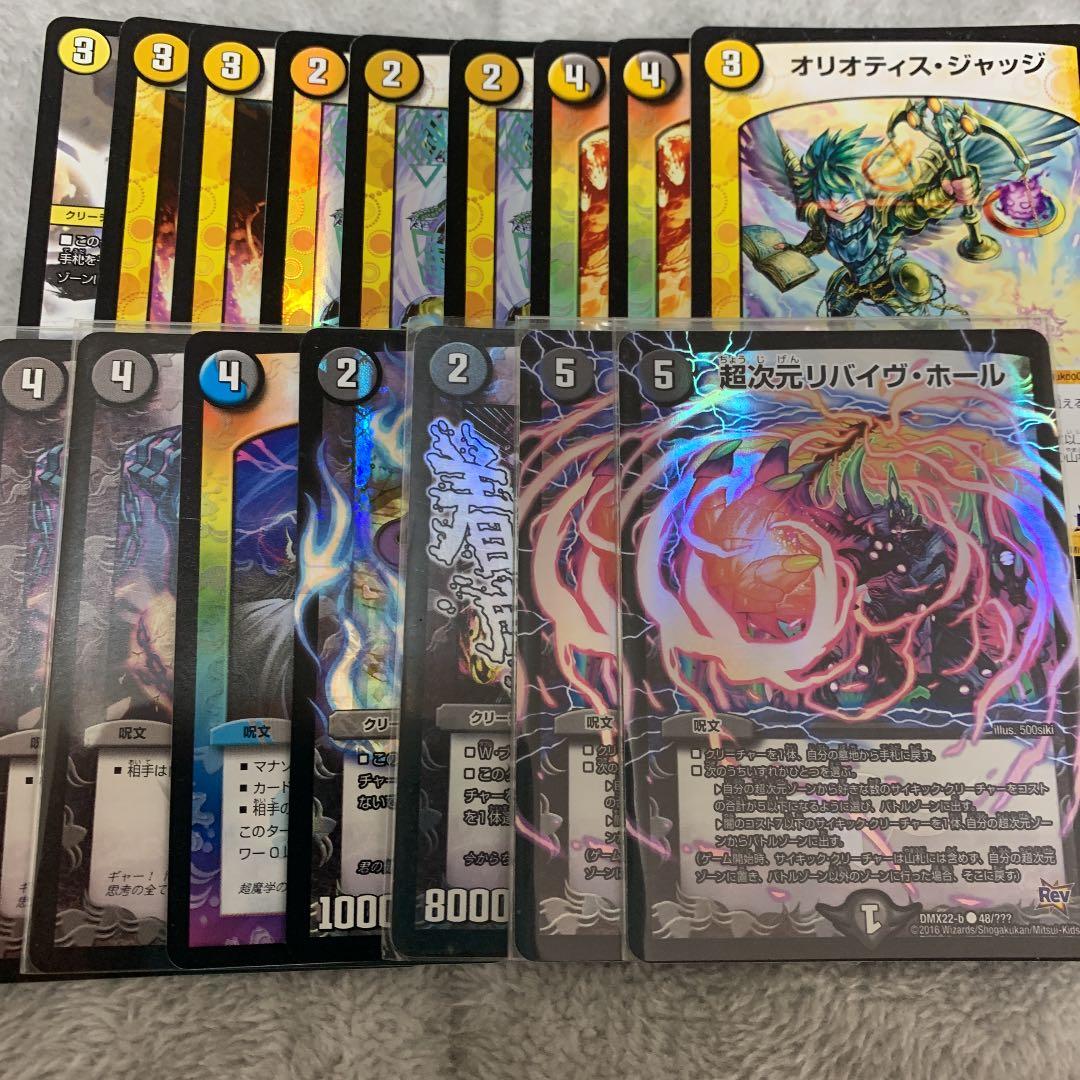 CS優勝青黒ハンデス ドロマーハンデス 高レート 調整パーツ付き