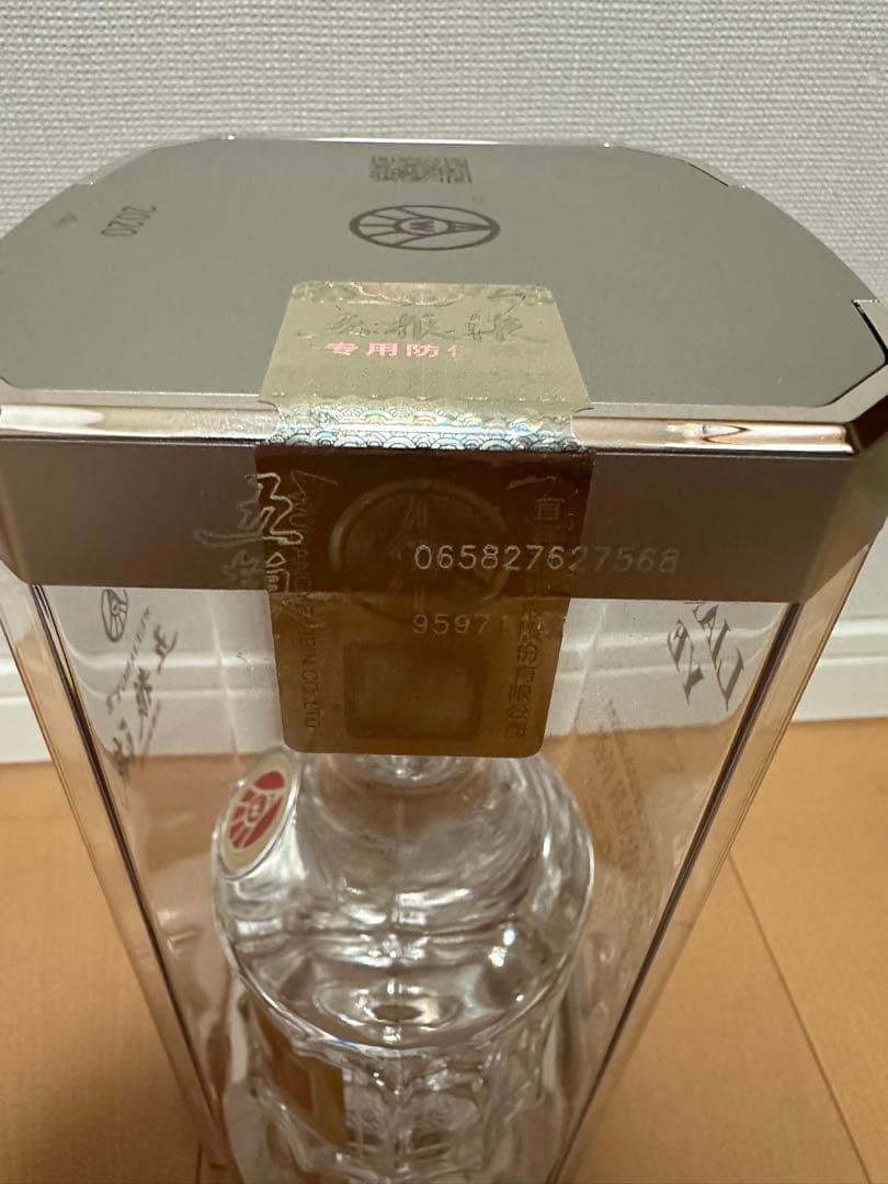 五粮液〔五糧液〕（ごりょうえき） 宜賓五糧 52度 500ml 白酒　中国酒