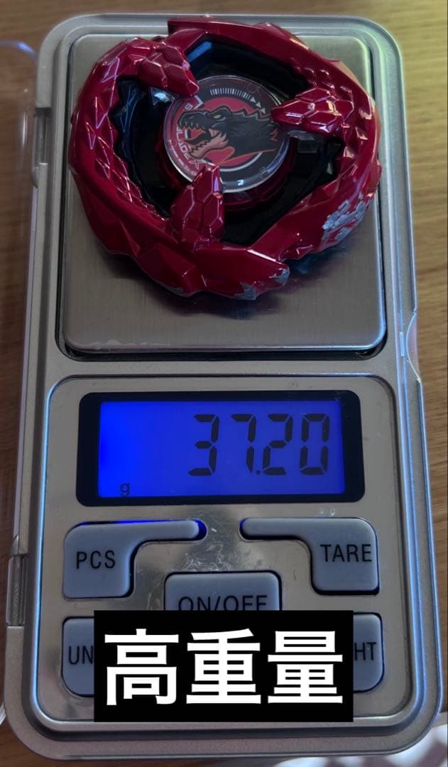 ベイブレードX デッキセットシリーズ まとめ売り