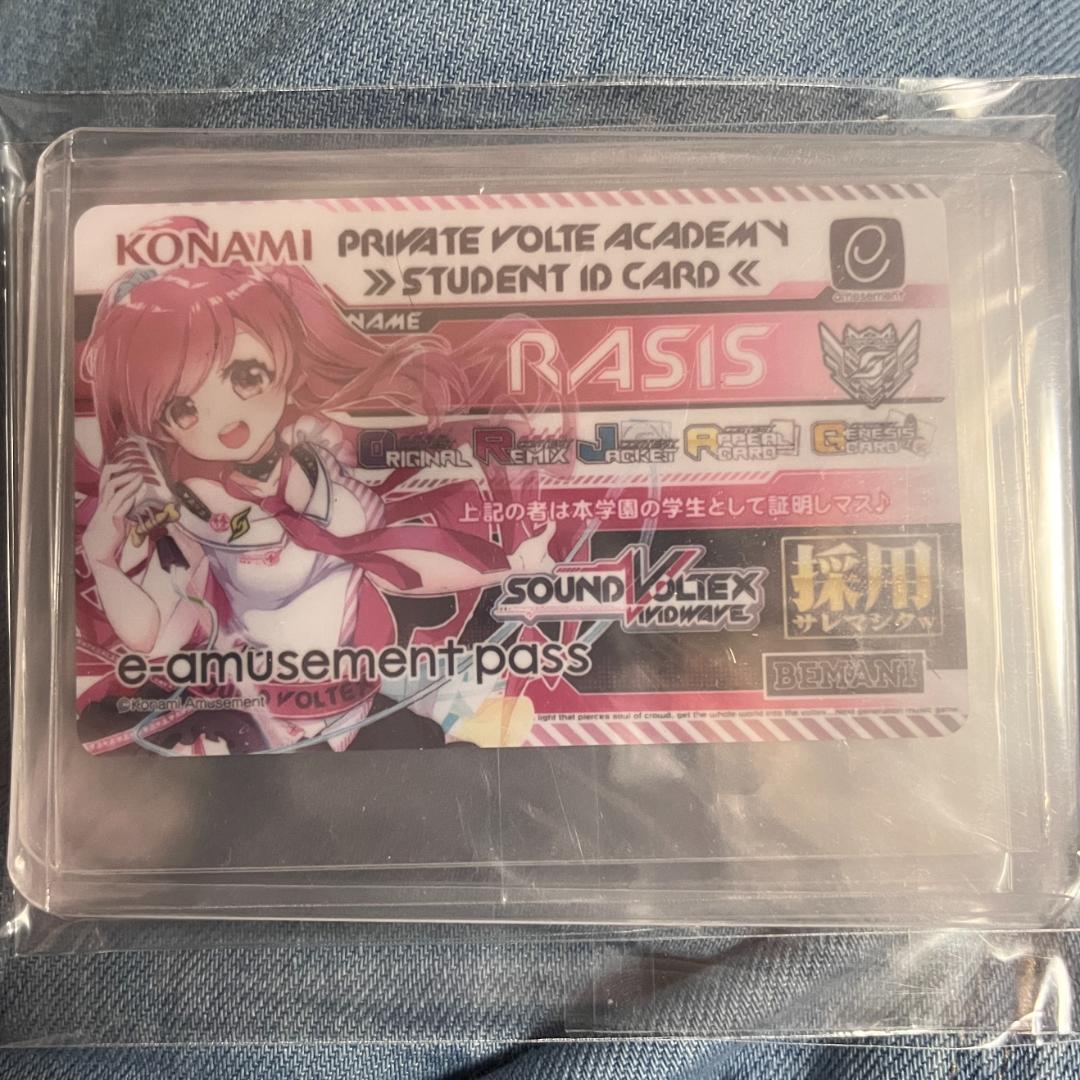 SDVX 採用パス　e-amusement pass　ボルテ　サンボル