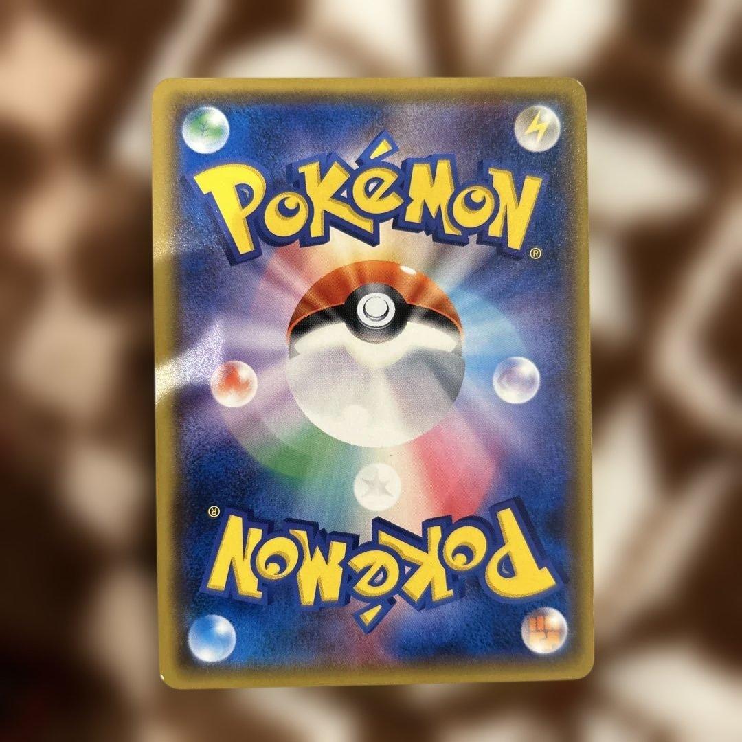 桜アフロのピカチュウ：ポケモンセンタートウキョーDX オープン記念 にほんばれ