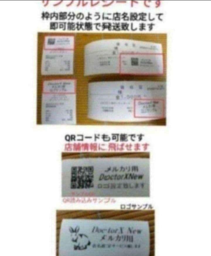 シャープレジスターXE-A280BT　PC連携　スキャナ付き　061553