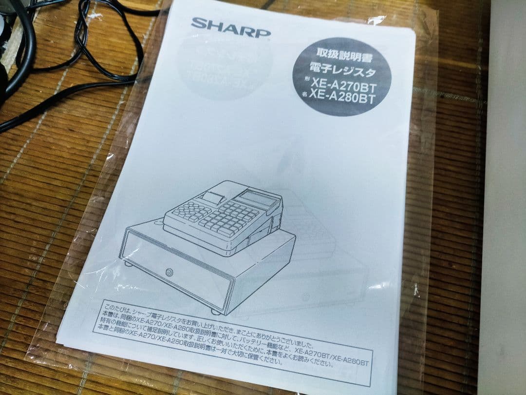 シャープレジスターXE-A280BT　PC連携　スキャナ付き　061553