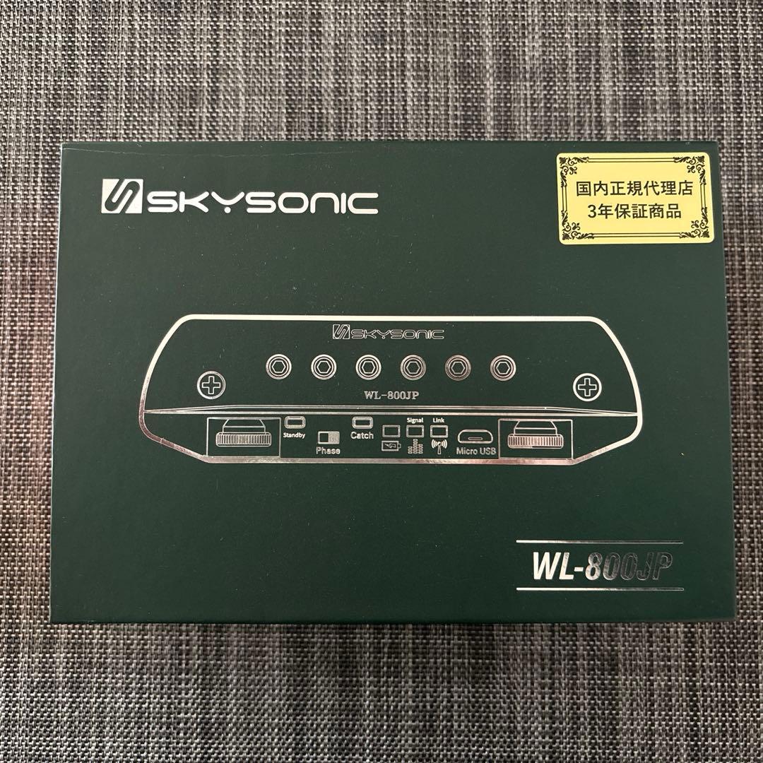 【SKYSONIC】WL-800JP ワイヤレスピックアップ