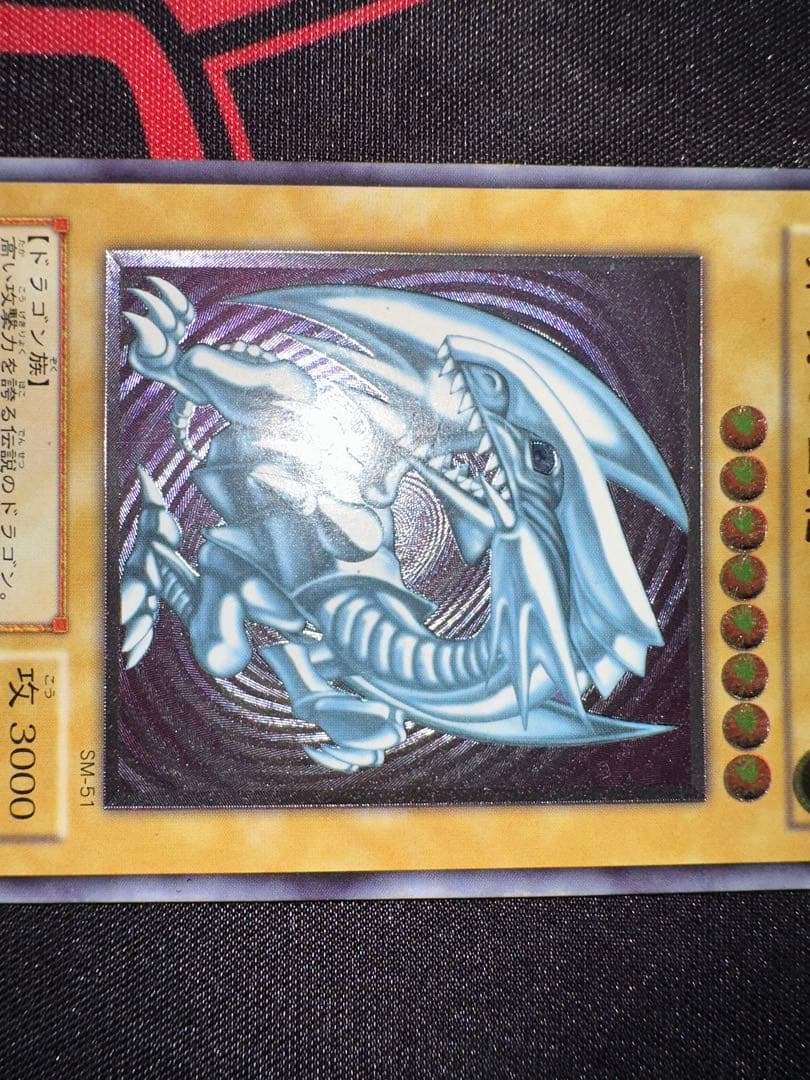 【遊戯王】OCG 日版 コレクション 引退品 整理品 旧レリーフ