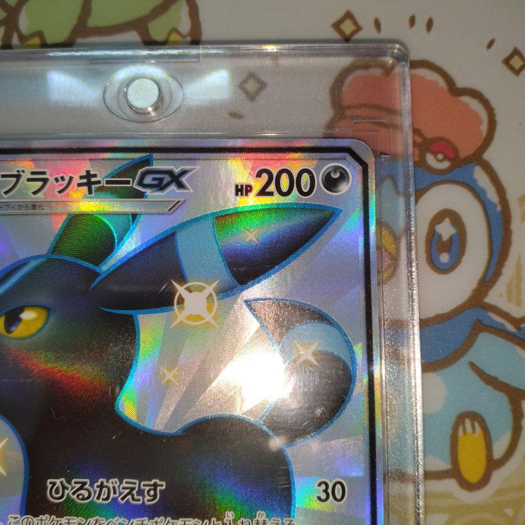 ブラッキー　ssr　ポケモン　ポケカ　色違い