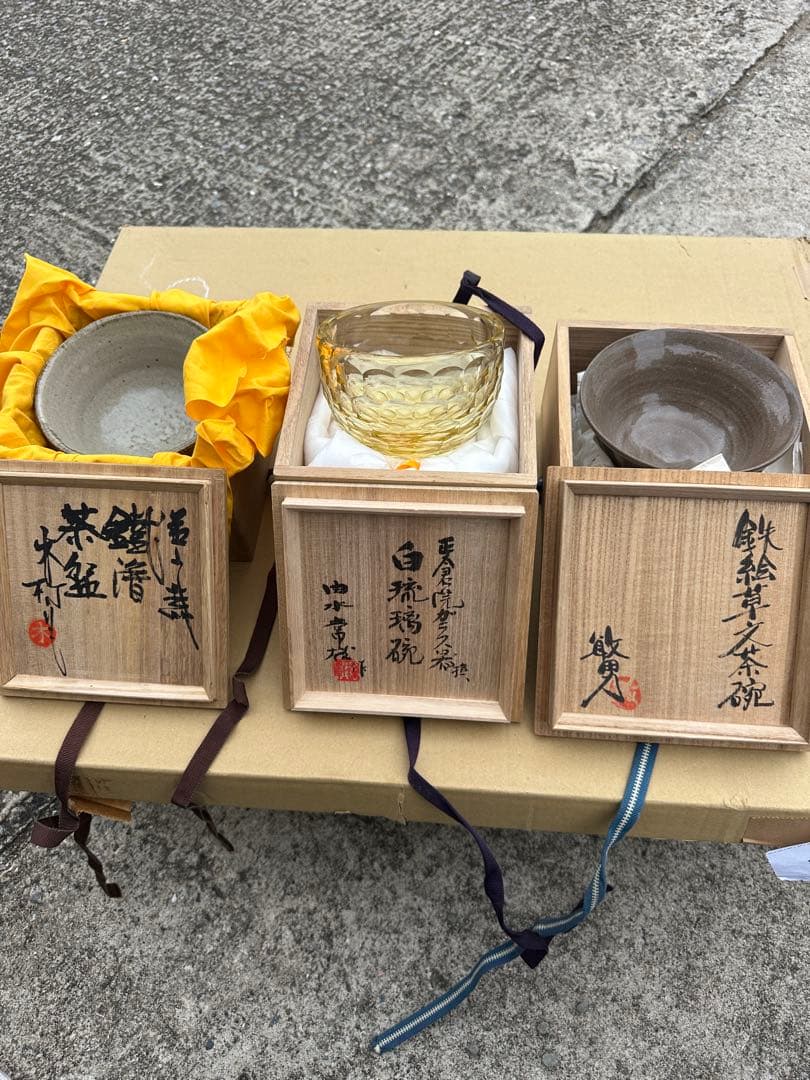 t*n様 茶道具 茶碗セット（灰色・琉球ガラス・白磁）