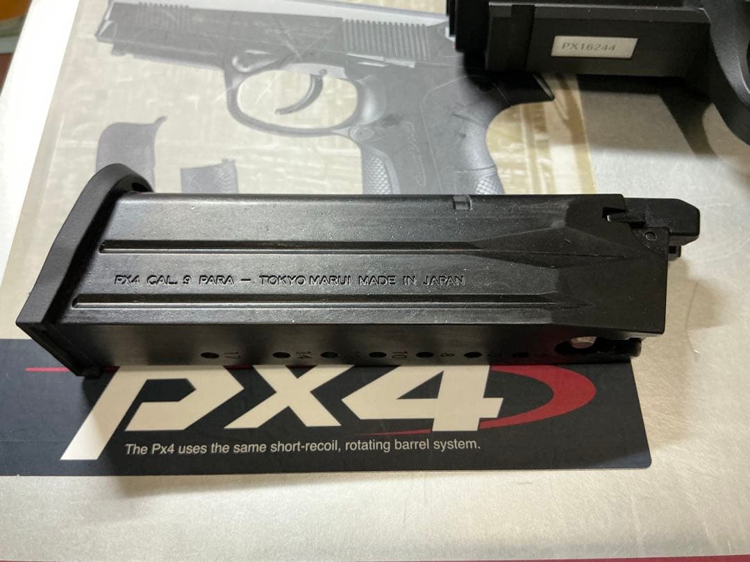 東京マルイ　PX4 ガスガン