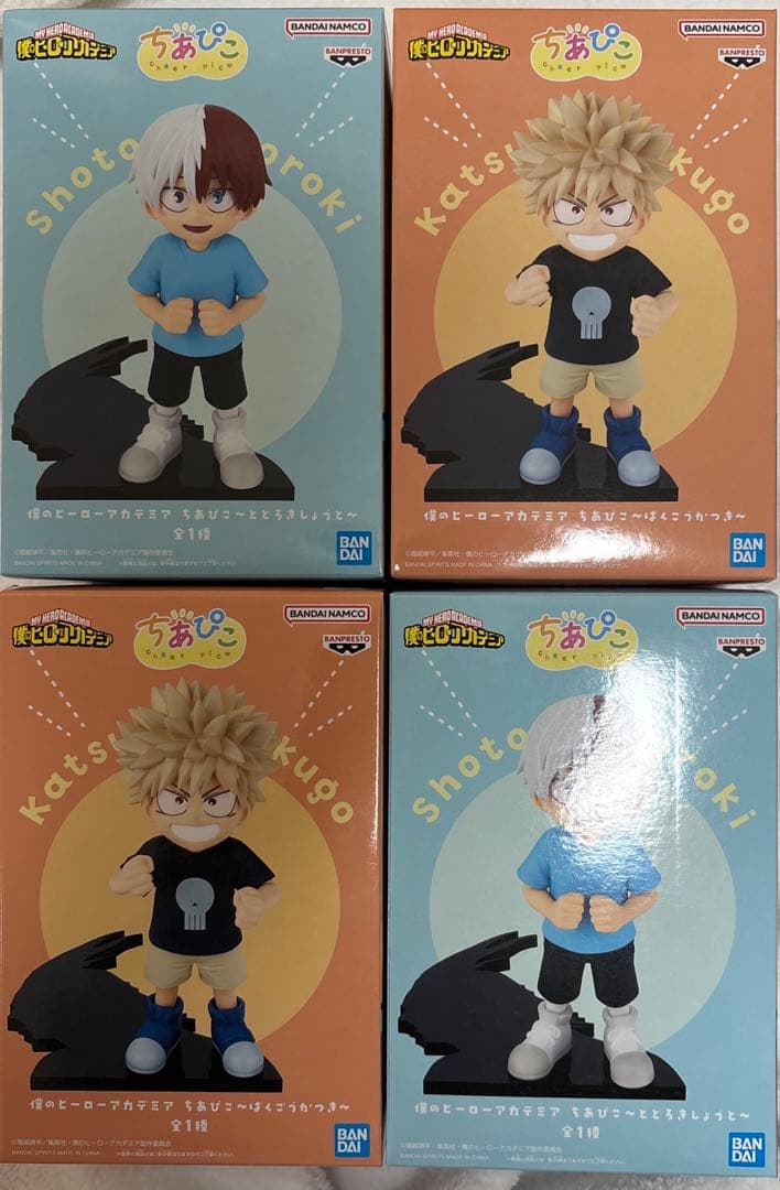 ヒロアカ　ちあぴこ