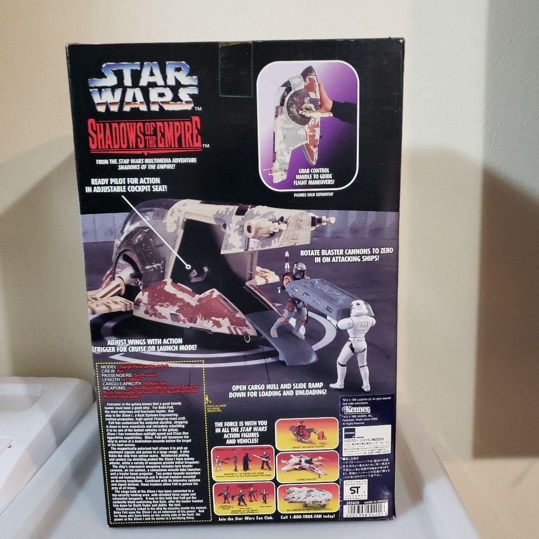 Boba Fett's Slave I - ボバフェットスターウォーズ