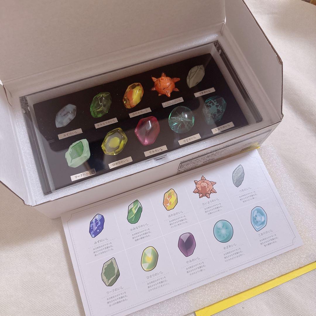 ポケモン 進化のいし 進化の石 ミニ標本 SHINKA NO ISHI