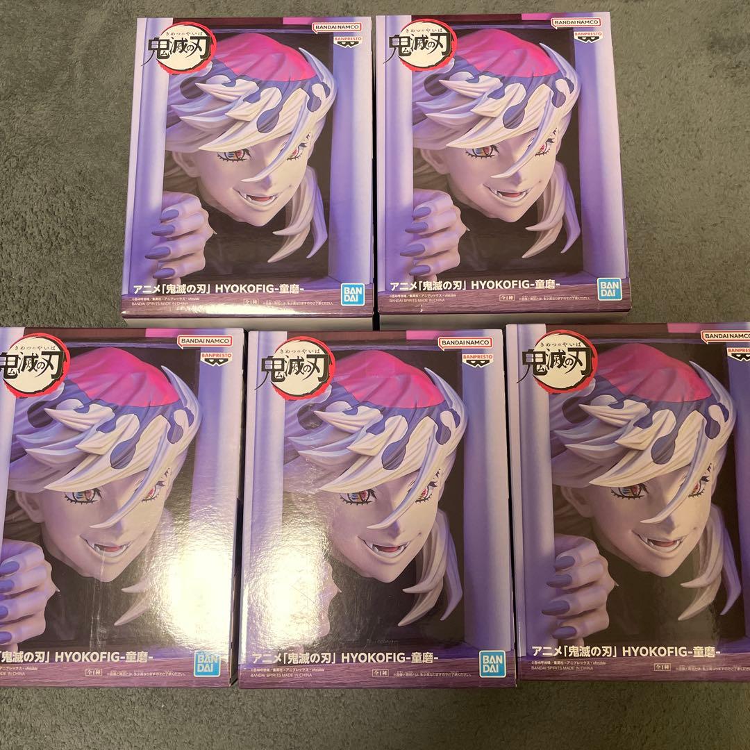 鬼滅の刃 HYOKOFIG 童磨 フィギュア 5個セット